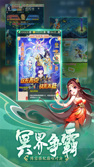 幻灵修仙传3