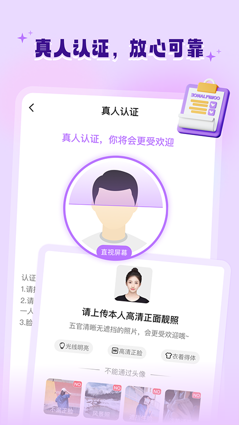alloapp1