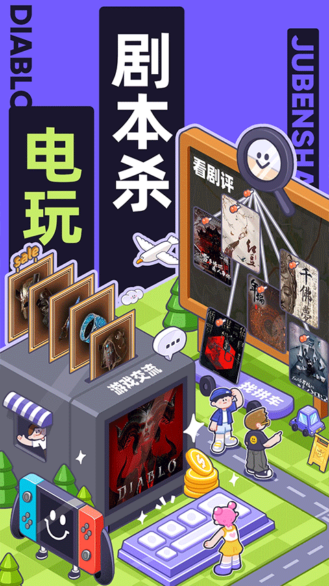千岛卡牌APP3