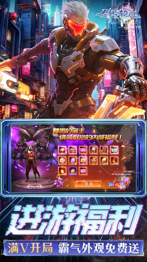 剑与轮回0.05折刷充免费版1