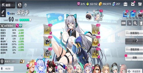 星陨计划2