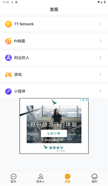 TELTLK 2