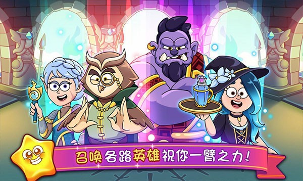 梦幻药剂2正版2
