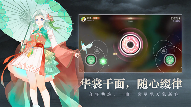 万华律2