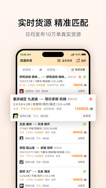 卡兄卡弟4
