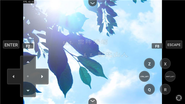 空陆1