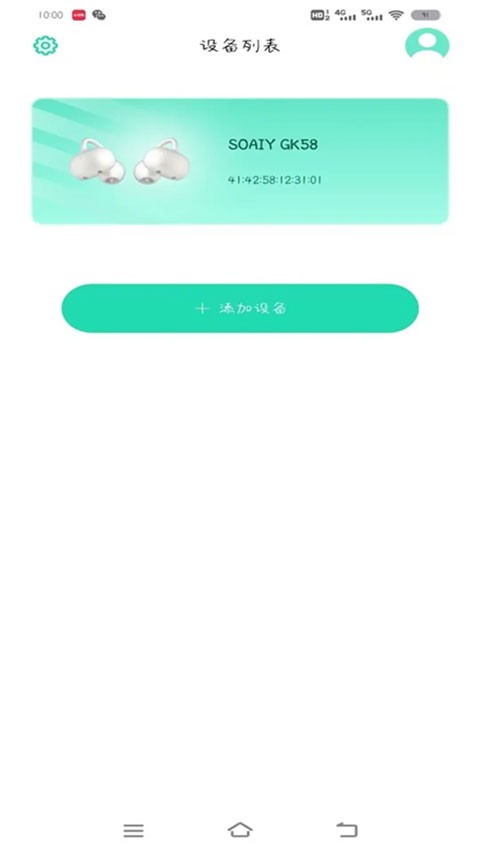 SOAIY3