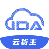 云货主