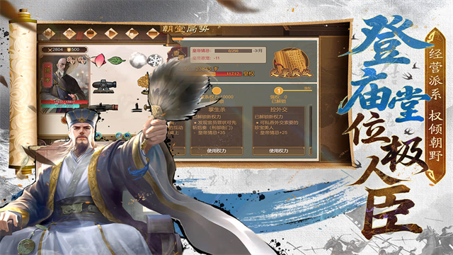 豪杰成长计划手游1