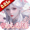古剑奇闻录官方正版
