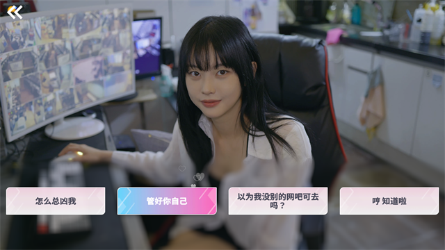 阿西美女室友竟然1