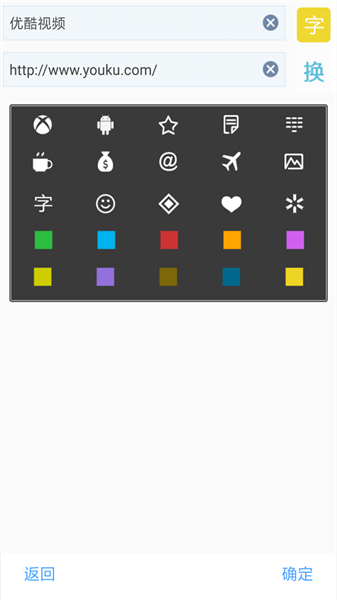 米侠浏览器app1