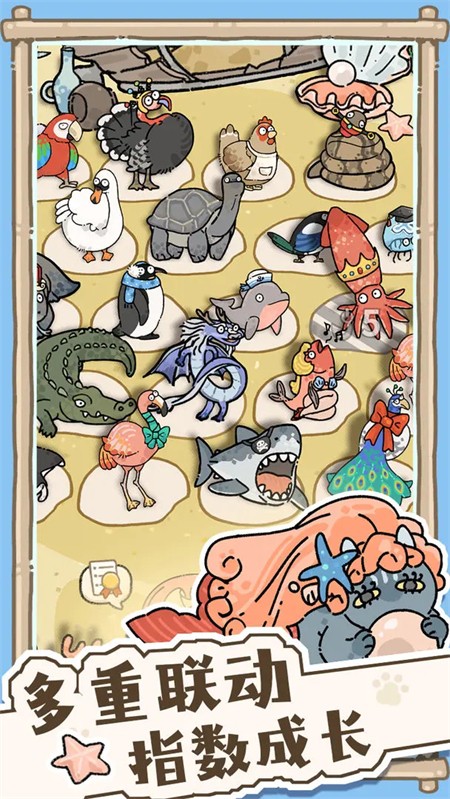 猫神牧场1