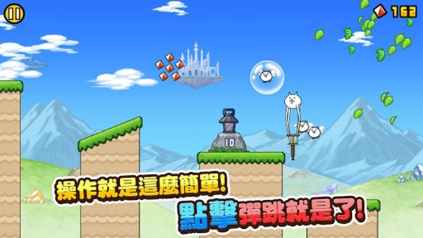 猫咪大弹跳单机版1
