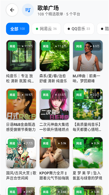 音动音乐1