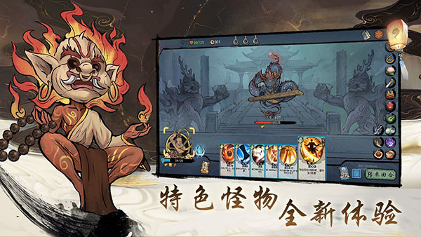 伏魔天师3