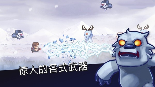 Monster Dash2