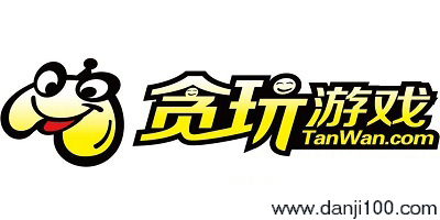 贪玩游戏