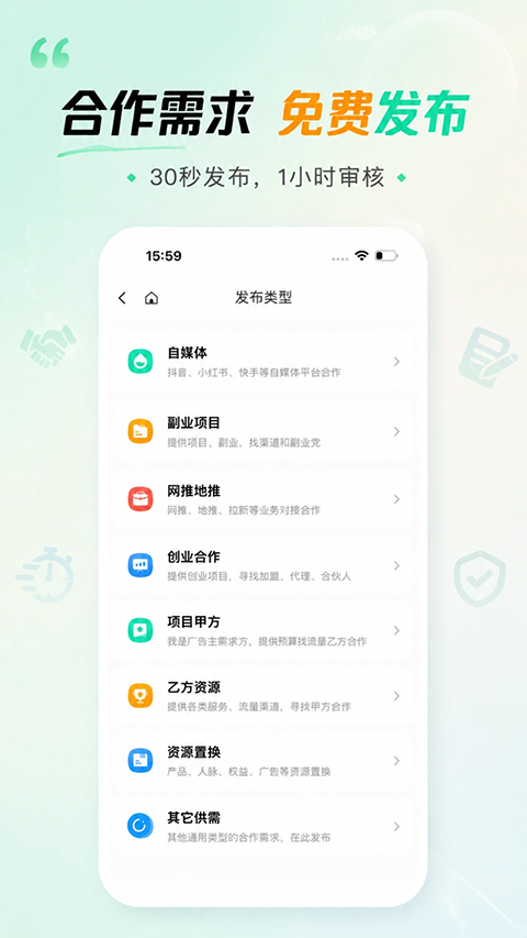 即客3