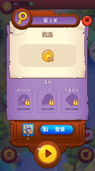 泡泡岛2世界之旅4