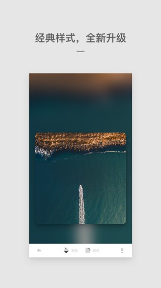 Cutisan壁纸APP3