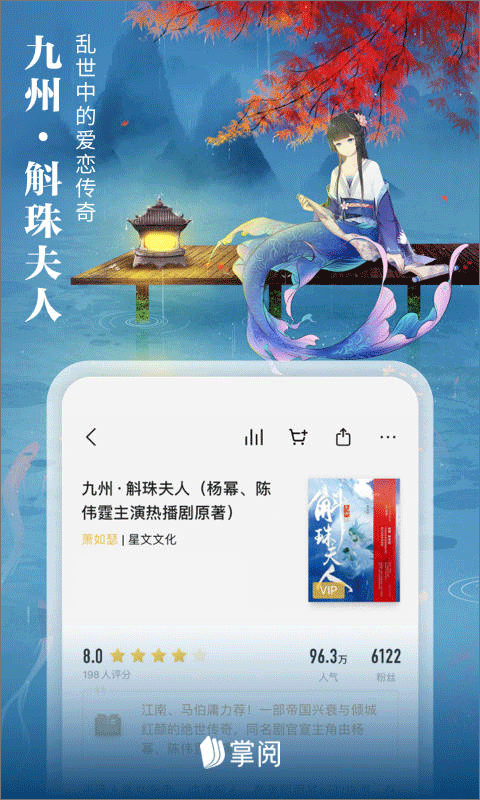 油梨app4