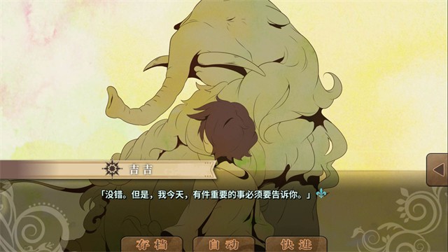 丰裕之角哈提篇4