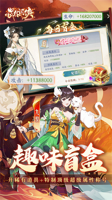 武林闲侠1