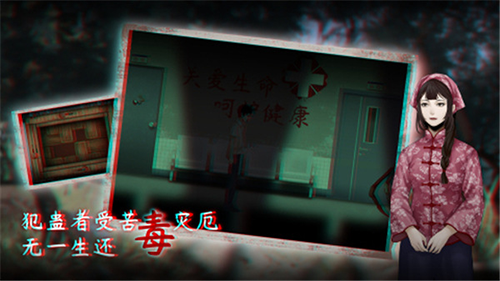 虫鸣汉化版2
