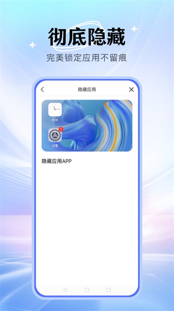 暗盒app4