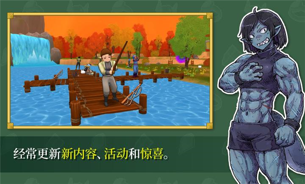 永恒之境手机版4