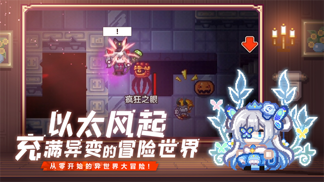 伊洛纳单机离线版1