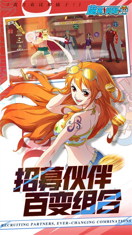 魔英崛起0.1折3