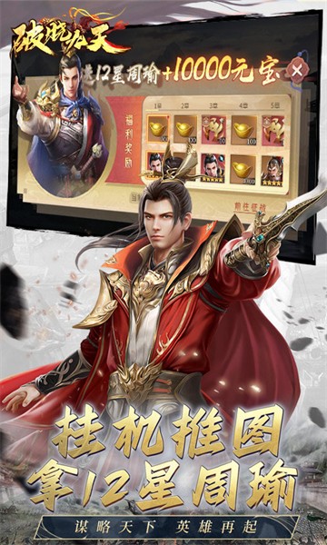 破晓九天(0.05折返1倍现金券)1