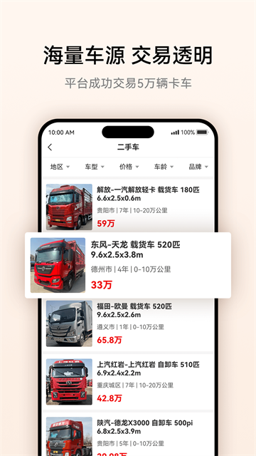 卡兄卡弟2