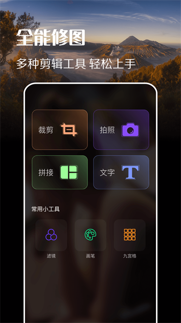 趣拍1