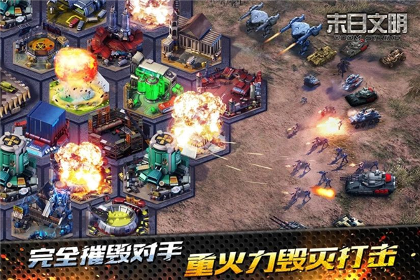 Doom Strike3