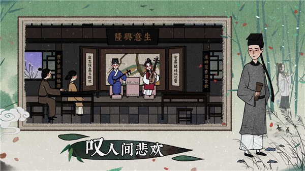 古镜记游戏4