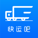 快运吧app下载_快运吧V1.0.32安卓版