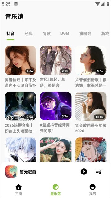 柠檬音乐1