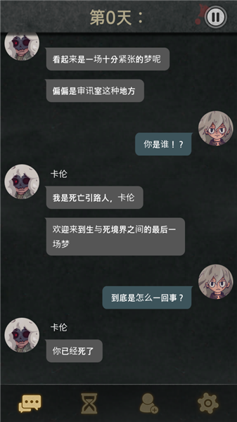 7天4