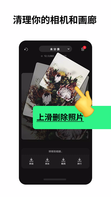 slidebox官方版5