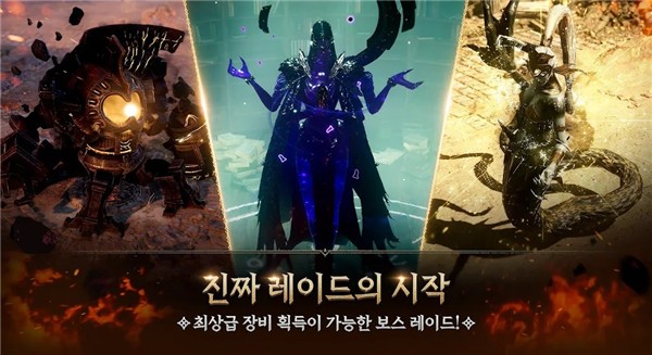 权力之望3