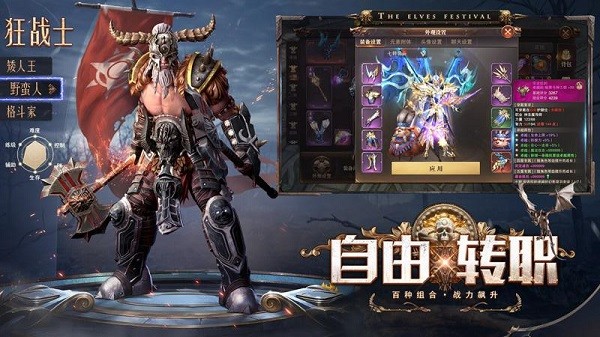 精灵盛典黎明1