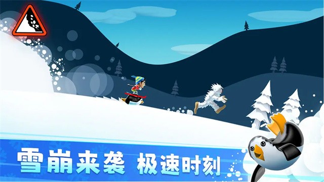 滑雪大冒险全解锁版2