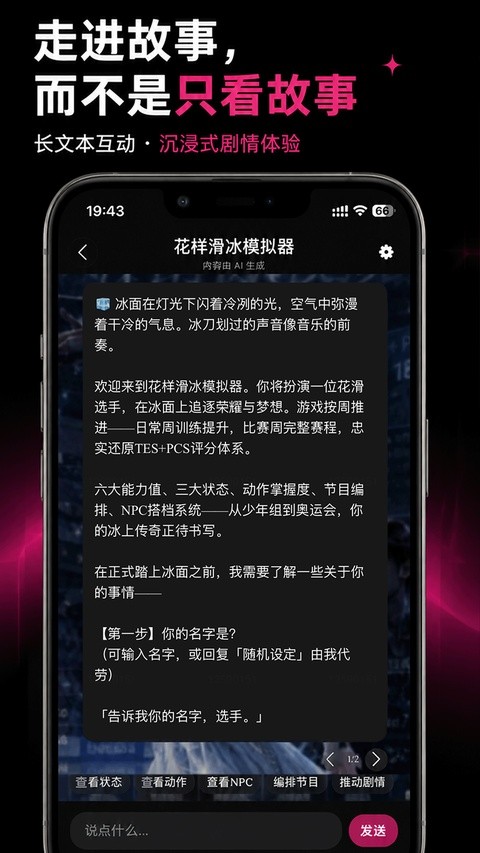 灵感app3