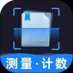 万用扫描王官网版