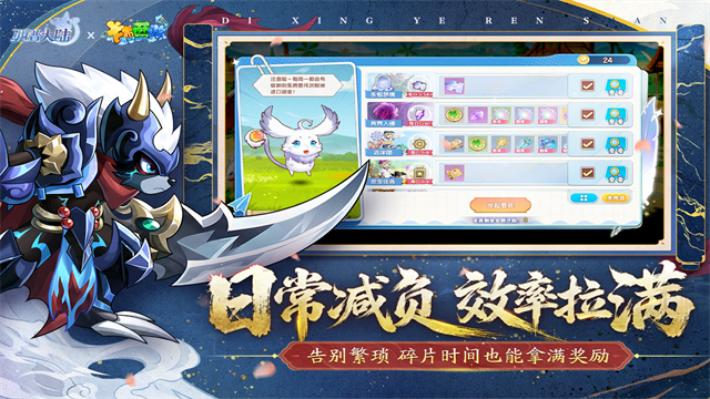 西普大陆4