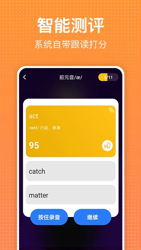 从零开始学英语1