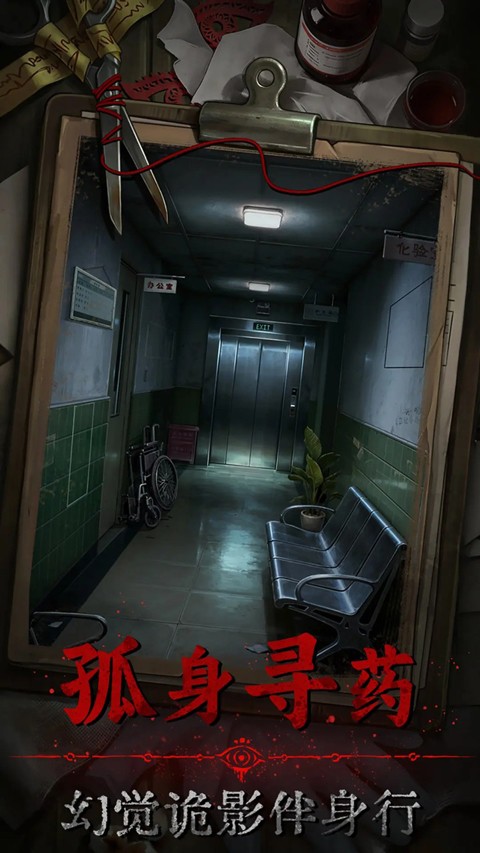借眼3